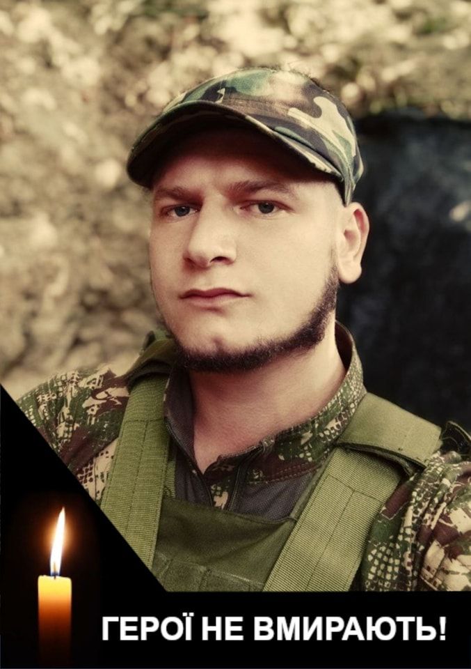 Новини Тернополя - фото з Такий молодий: на Донеччині загинув нацгвардієць з Тернопільщини Тарас Томачківський