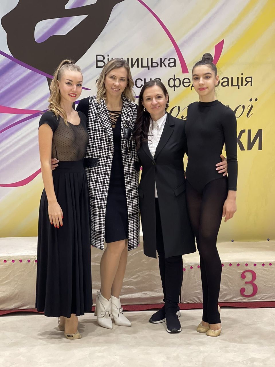 Новини Вінниці - фото з Олімпійська надія Вінниччини. Лейлу Юсіфзаде визнали найкращою гімнасткою 2022 року