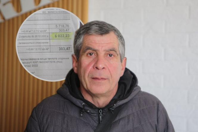 Новини Вінниці - фото з ТОП важливих новин на 20minut.ua від 26 грудня по 2 січня, які ви могли пропустити «Виставили 6000 грн за доставку, хоча газом не користуюсь». Вінничанин скаржиться на надумані борги