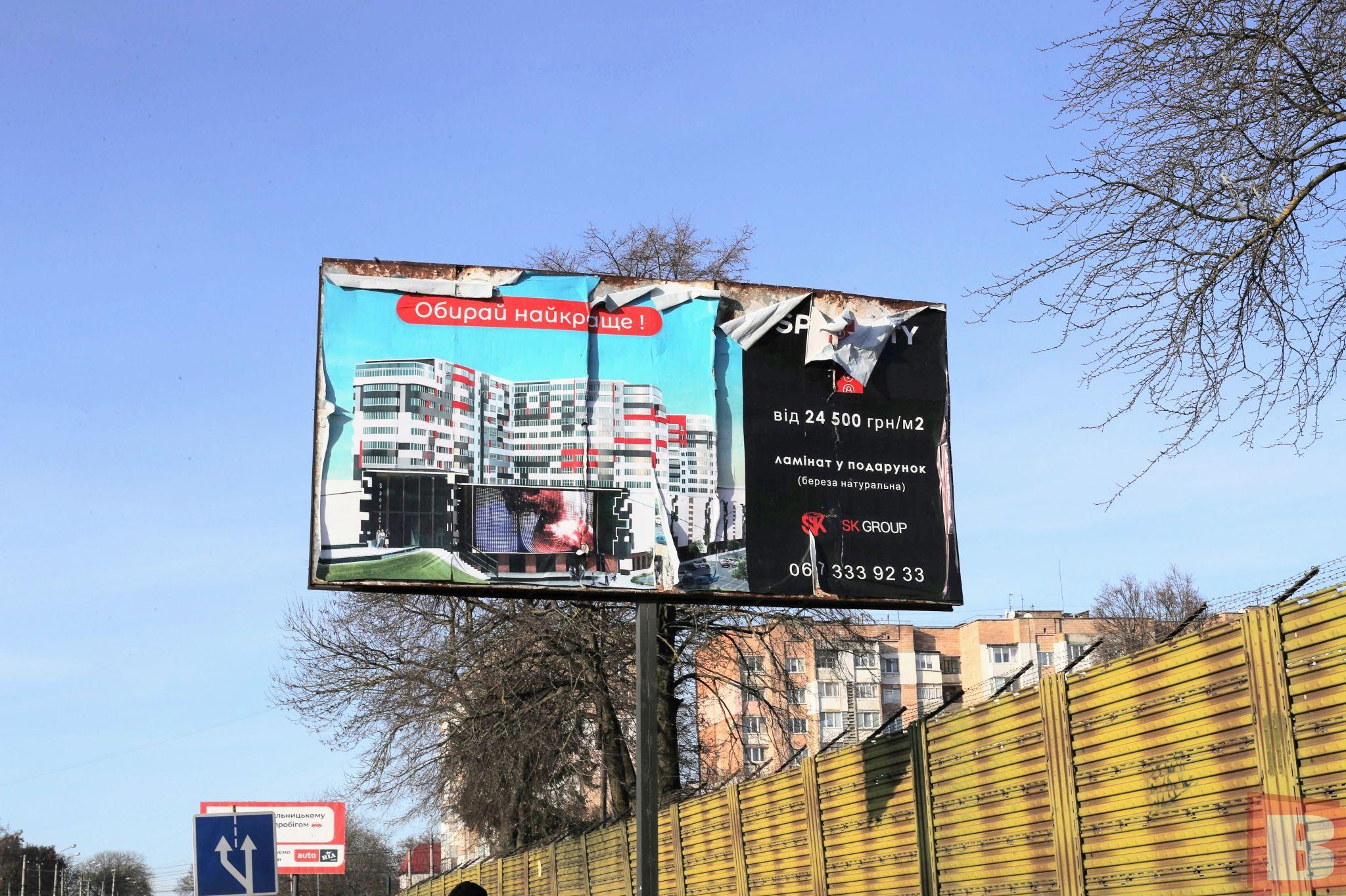 Новини Хмельницького - фото з Сюди прилетіли ракети: репортаж з місця обстрілу в Дубовому