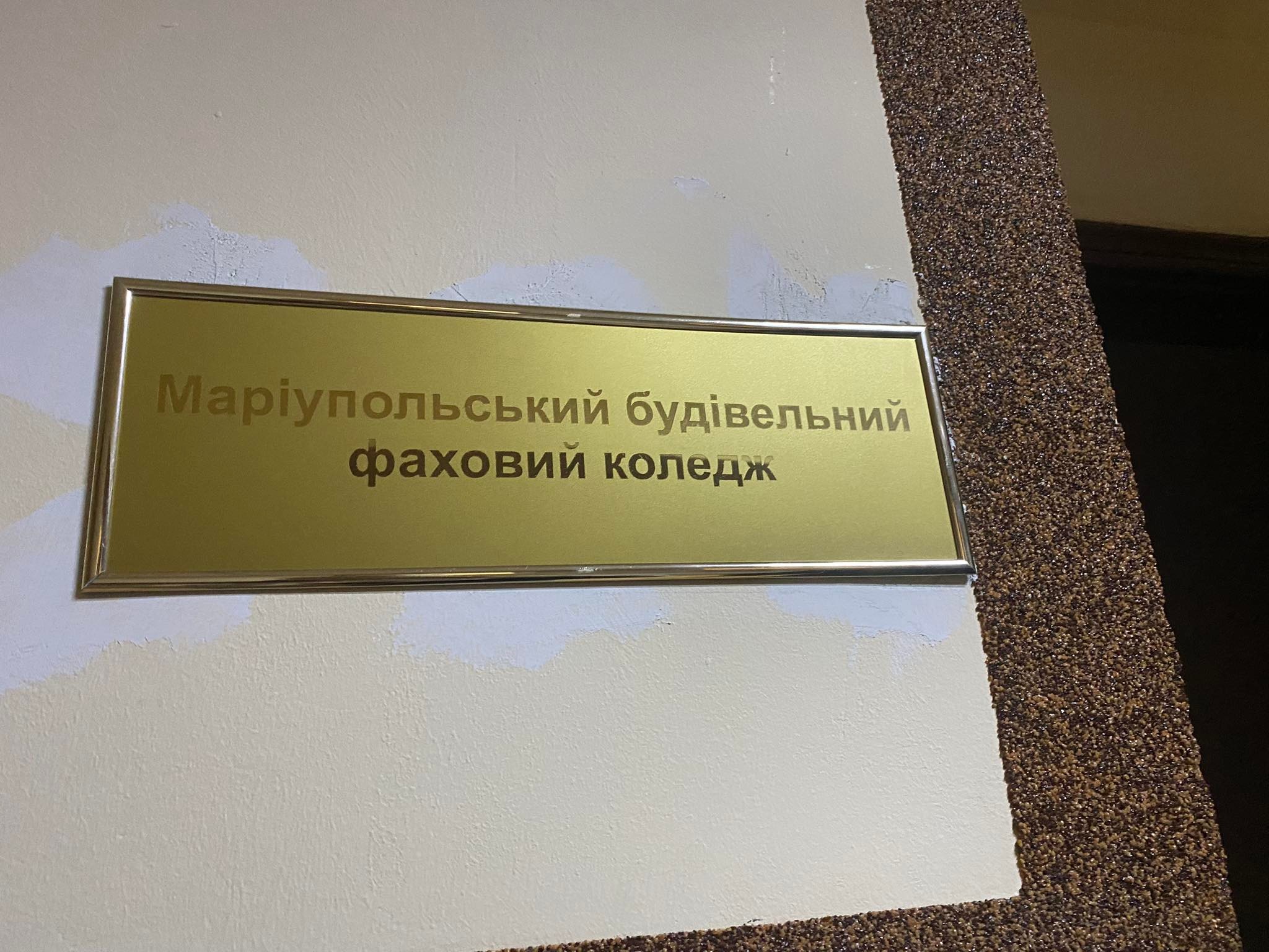 Новини Хмельницького - фото з Репортаж з хостела в Хмельницькому, де живуть маріупольці Нет описания.