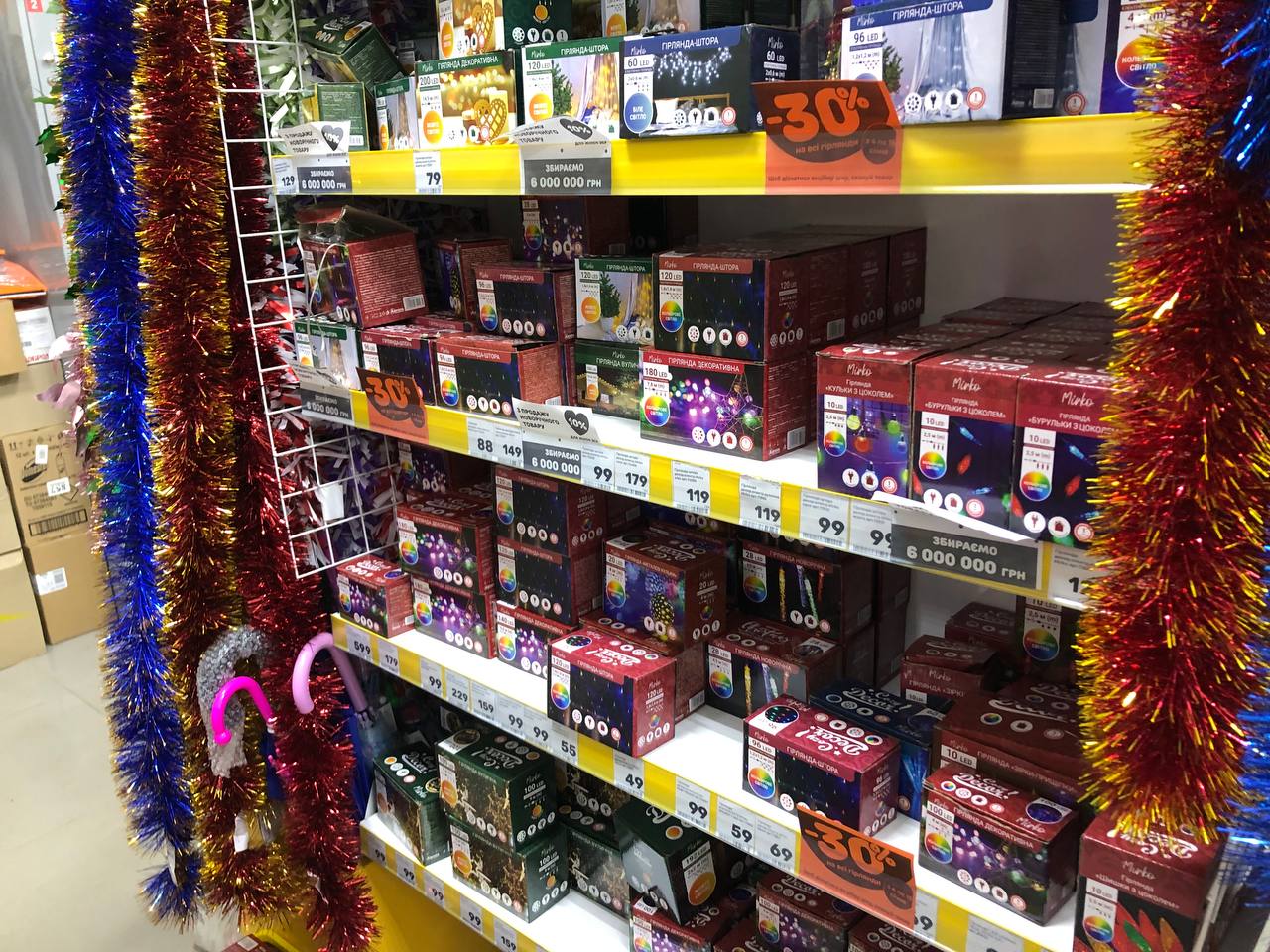 Новини Тернополя - фото з На новорічно-різдвяну атрибутику вже чималі знижки. Що і за скільки можна купити?