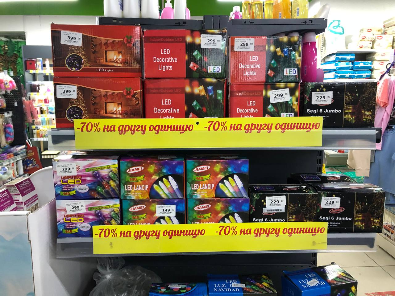 Новини Тернополя - фото з На новорічно-різдвяну атрибутику вже чималі знижки. Що і за скільки можна купити?