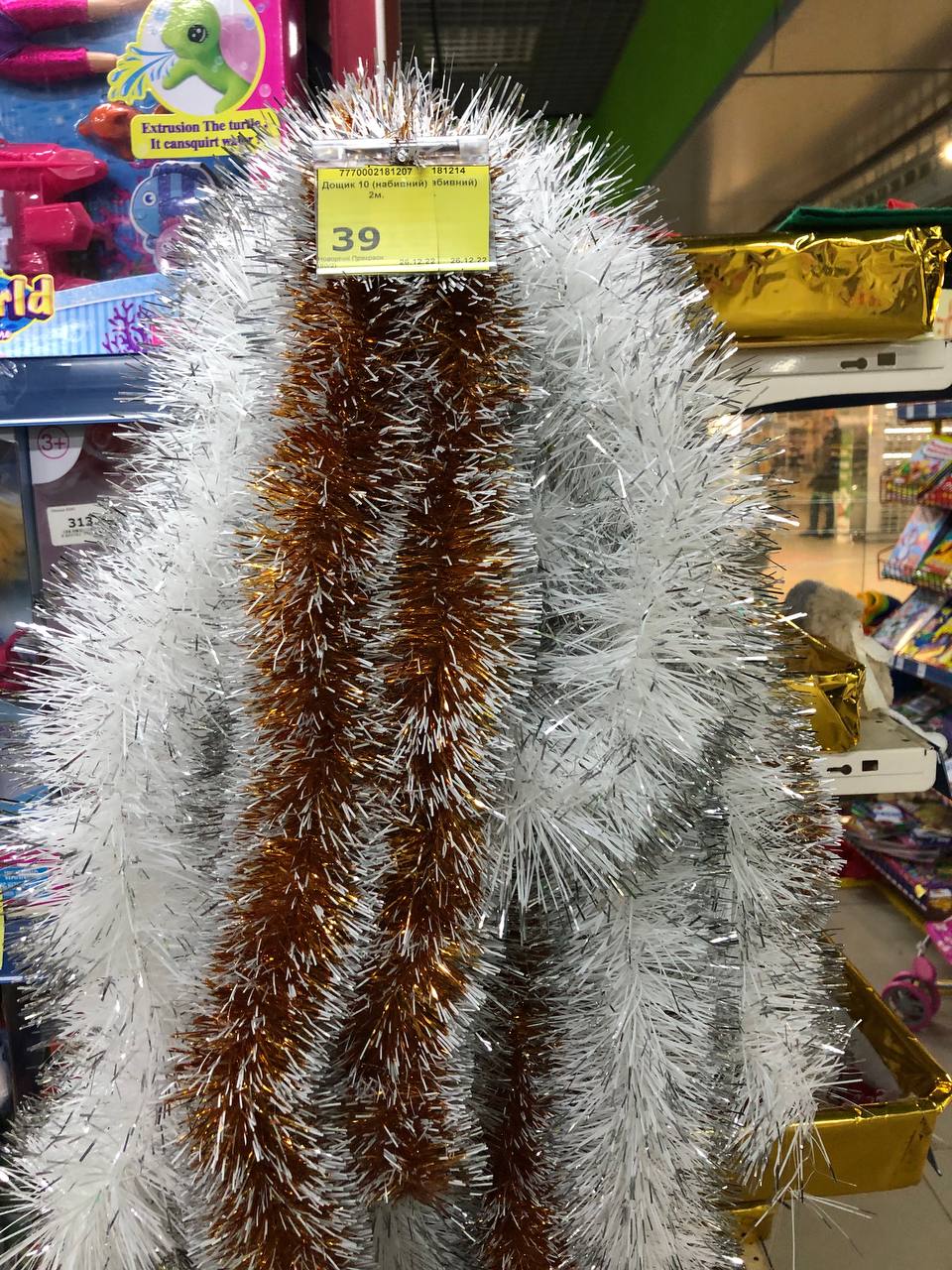 Новини Тернополя - фото з На новорічно-різдвяну атрибутику вже чималі знижки. Що і за скільки можна купити?