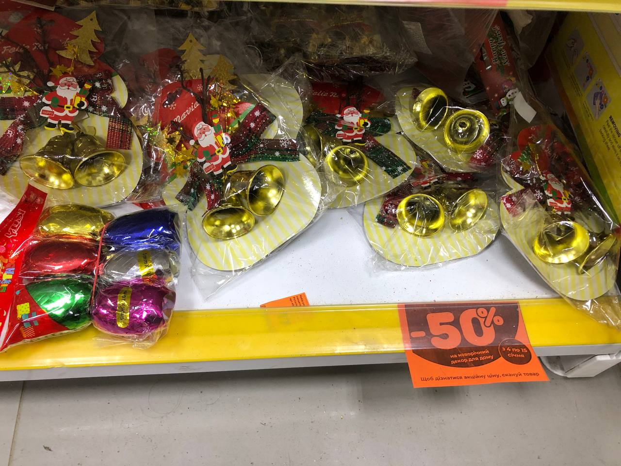 Новини Тернополя - фото з На новорічно-різдвяну атрибутику вже чималі знижки. Що і за скільки можна купити?