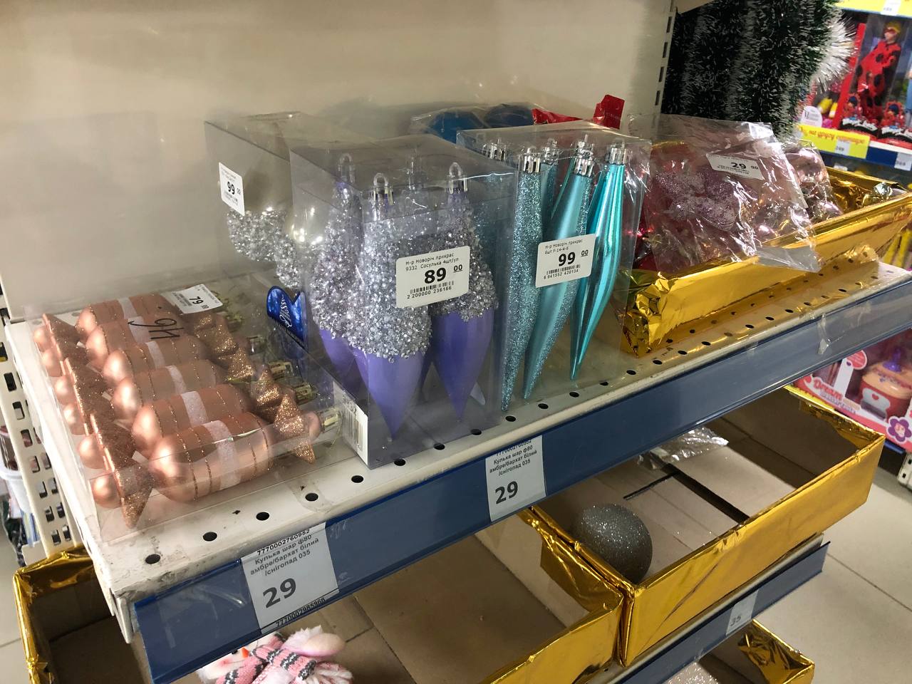 Новини Тернополя - фото з На новорічно-різдвяну атрибутику вже чималі знижки. Що і за скільки можна купити?