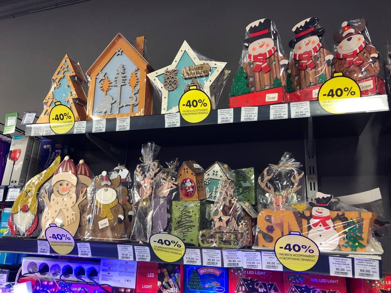 Новини Тернополя - фото з На новорічно-різдвяну атрибутику вже чималі знижки. Що і за скільки можна купити?