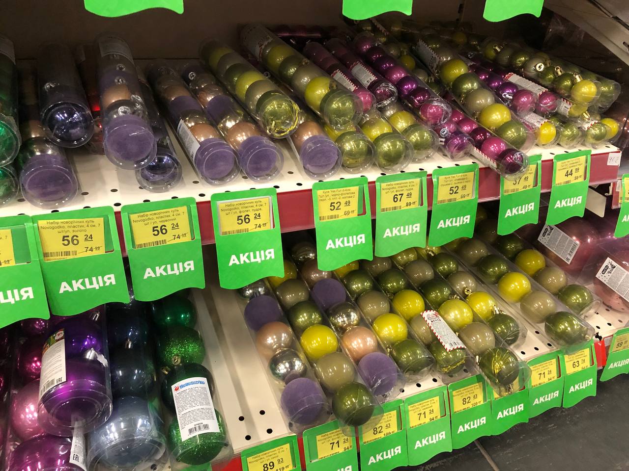 Новини Тернополя - фото з На новорічно-різдвяну атрибутику вже чималі знижки. Що і за скільки можна купити?