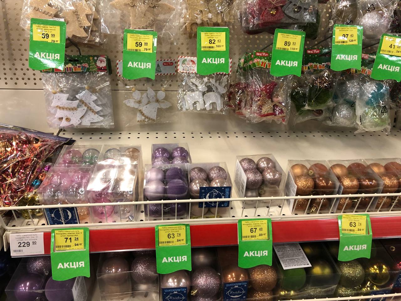 Новини Тернополя - фото з На новорічно-різдвяну атрибутику вже чималі знижки. Що і за скільки можна купити?
