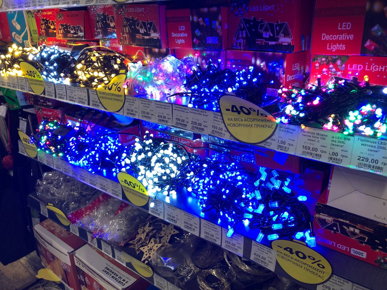 Новини Тернополя - фото з На новорічно-різдвяну атрибутику вже чималі знижки. Що і за скільки можна купити?