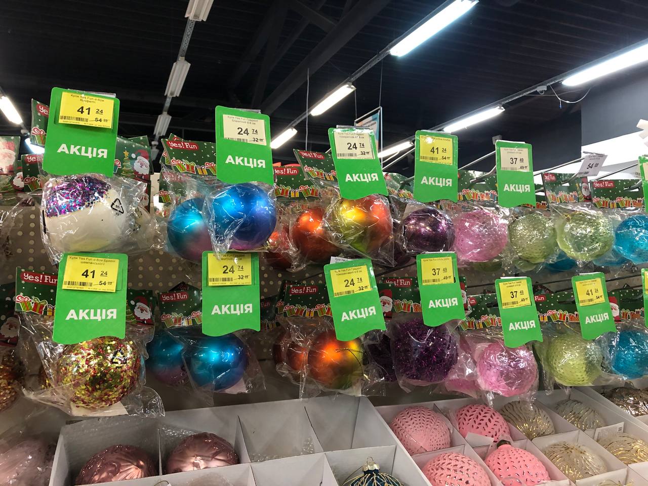 Новини Тернополя - фото з На новорічно-різдвяну атрибутику вже чималі знижки. Що і за скільки можна купити?