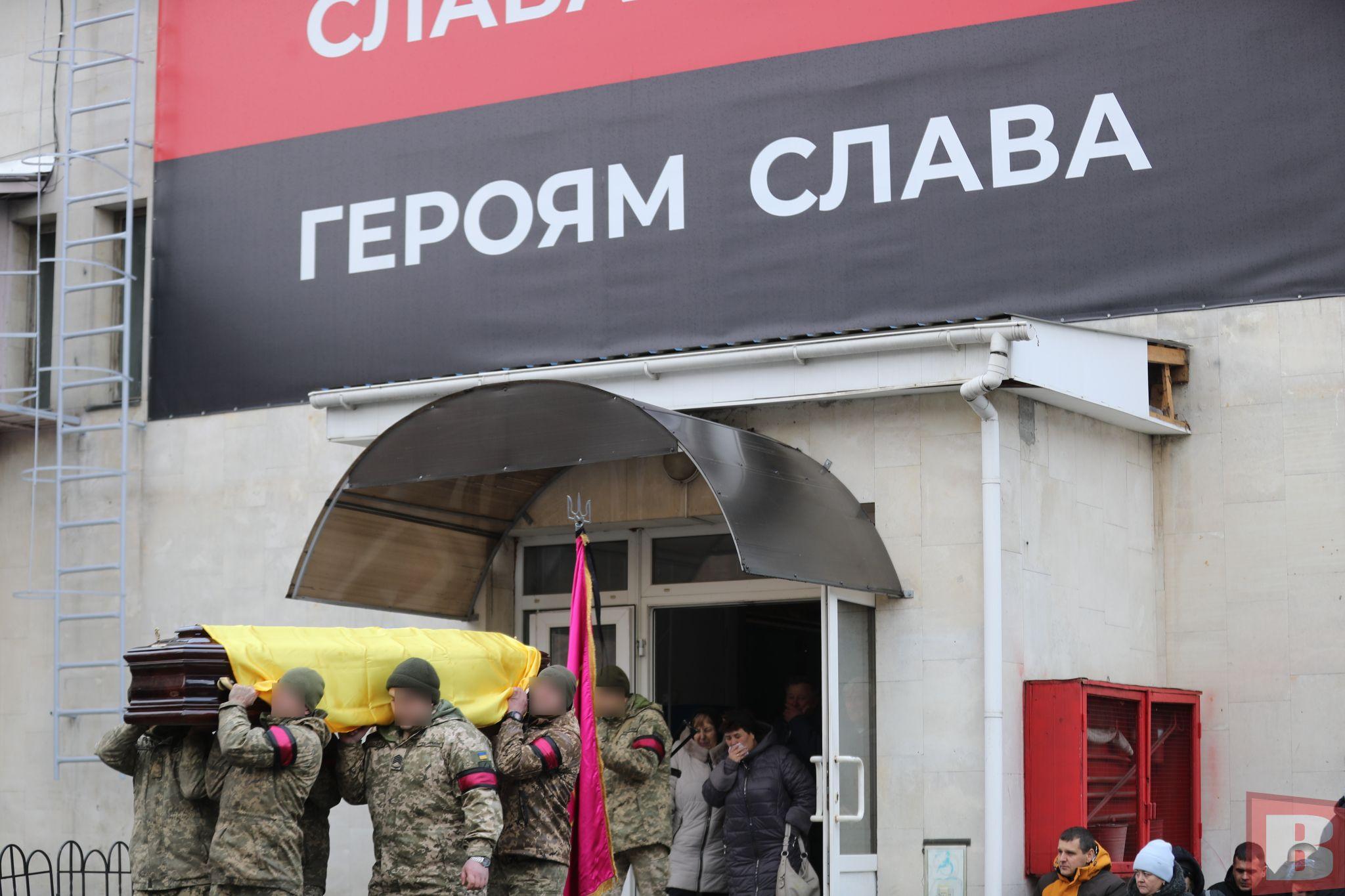 Новини Хмельницького - фото з Без батька залишилися двоє дітей. У Хмельницькому попрощалися з Андрієм Осадчуком