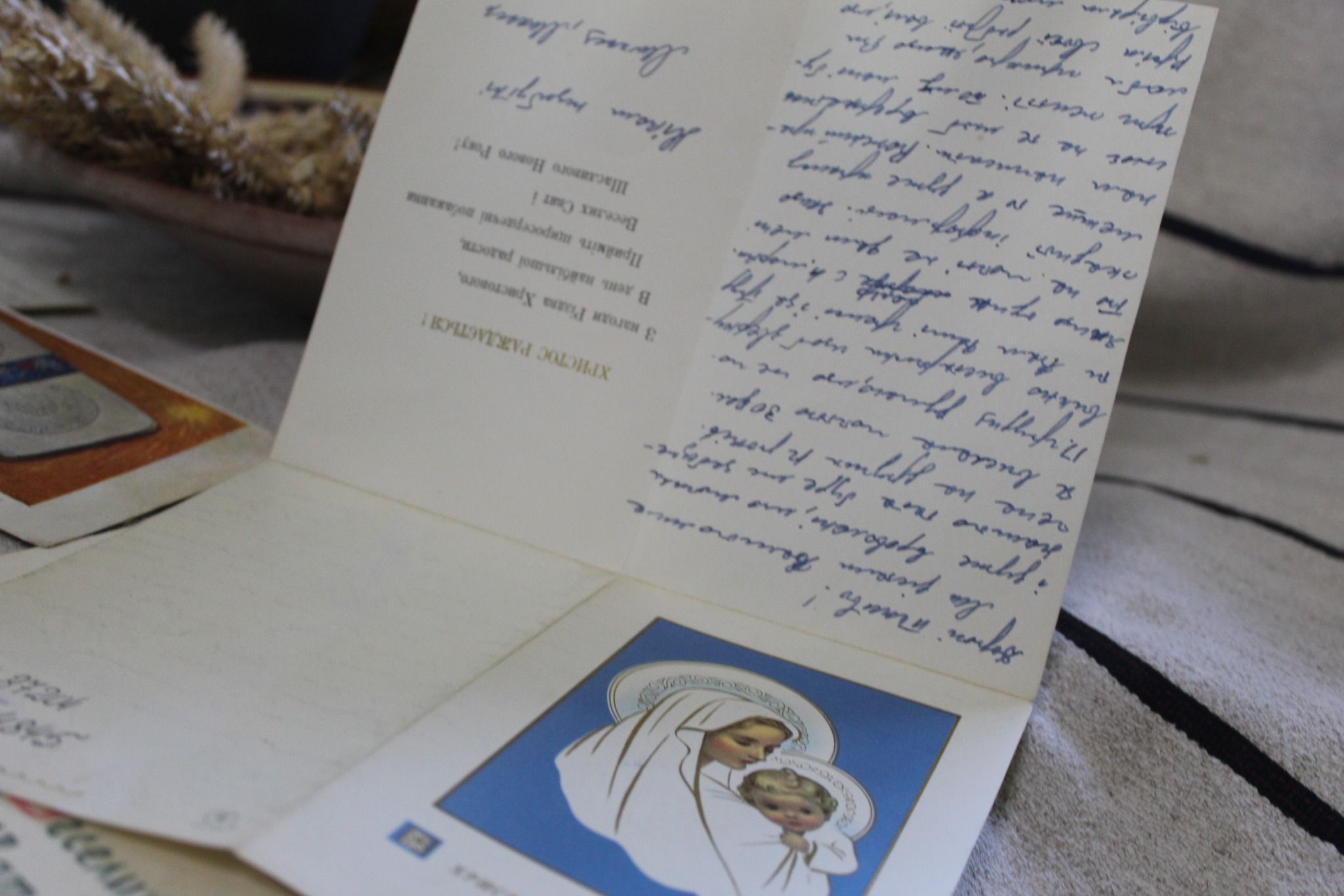 Новини Тернополя - фото з Понад 300 різдвяних листівок зберігається в Тернопільському обласному краєзнавчому музеї