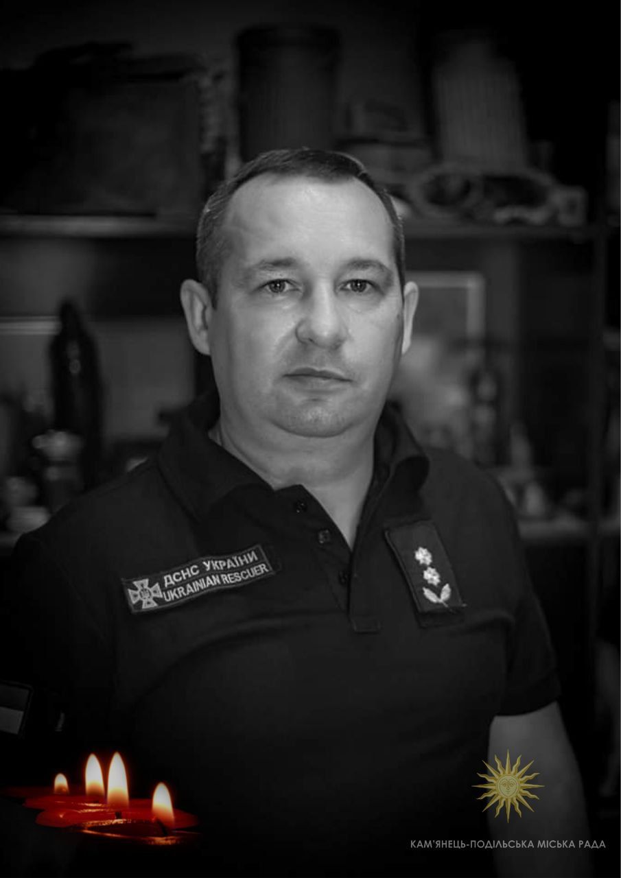 Новини Хмельницького - фото з Розміновуючи Харківщину, загинув підполковник з Кам’янець-Подільського