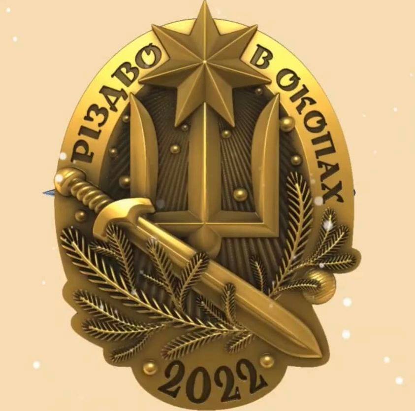 Новини Тернополя - фото з Тернопільський художник розробив унікальну з часів Першої світової війни відзнаку для ЗСУ: яка вона?