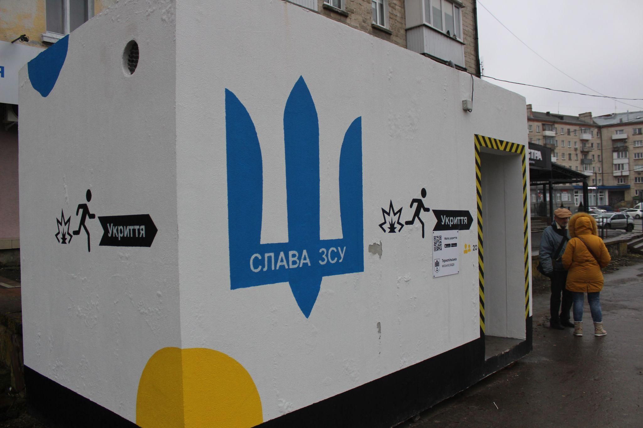 Новини Тернополя - фото з Тут фекалії, залишки препаратів і презервативи. Ми перевірили мобільні укриття на зупинках