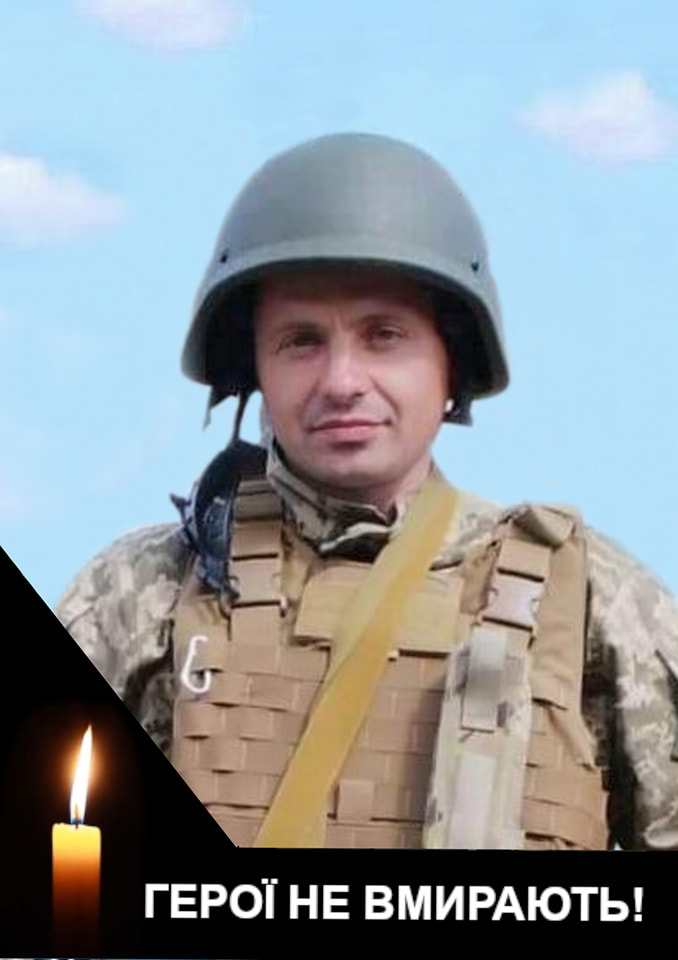 Новини Тернополя - фото з У Підволочиську зустрічатимуть тіло загиблого Героя Михайла Івашківка На зображенні може бути: 1 особа, на відкритому повітрі та текст «ΓΕΡΟΪ He BmиpaюTb!»