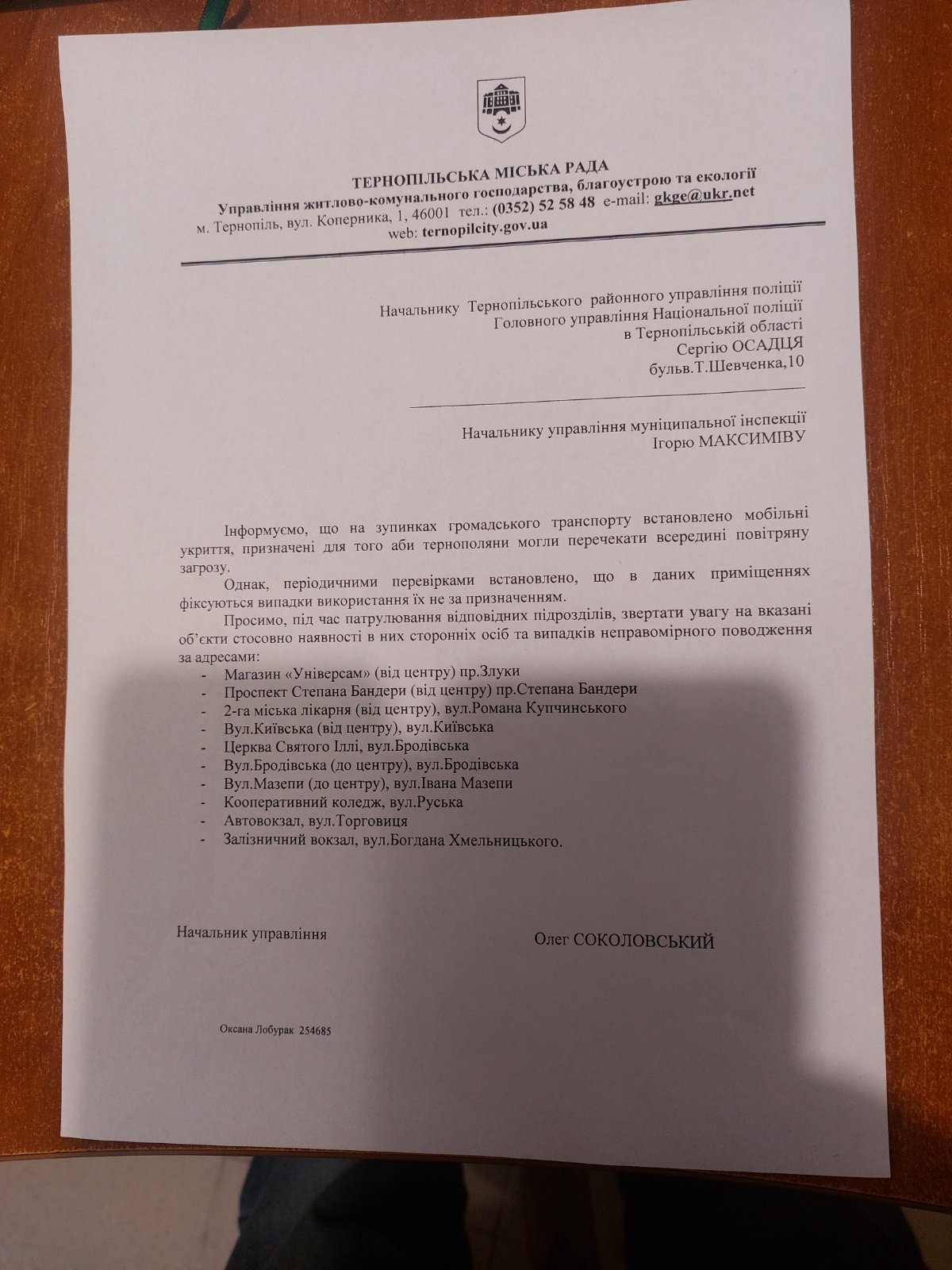 Новини Тернополя - фото з Порозтирали віником по підлозі... Як після нашого експерименту прибирали укриття на зупинках