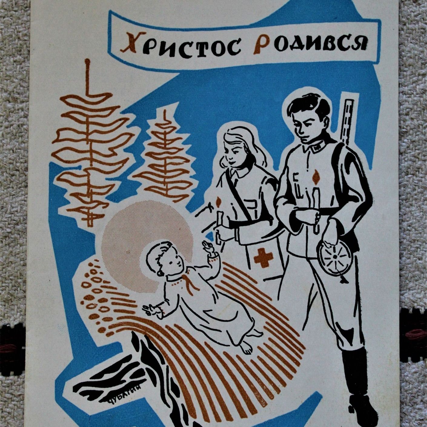 Новини Тернополя - фото з Піднімали бойовий дух і давали звістку про себе: як вояки УПА вітали рідних і побратимів з Різдвом