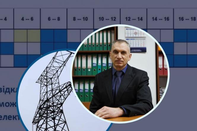 Чому ми довше сидітимемо без світла? Дізналися причини у «Вінницяобленерго»