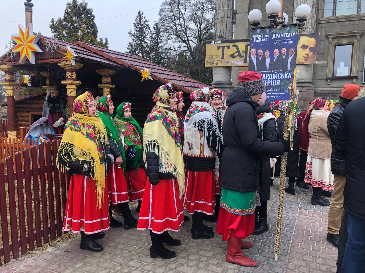 Новини Тернополя - фото з Їли кутю, робили дідухів і збирали кошти на ЗСУ: на Театралці відбулося дійство «Нова радість стала» (РЕПОРТАЖ)