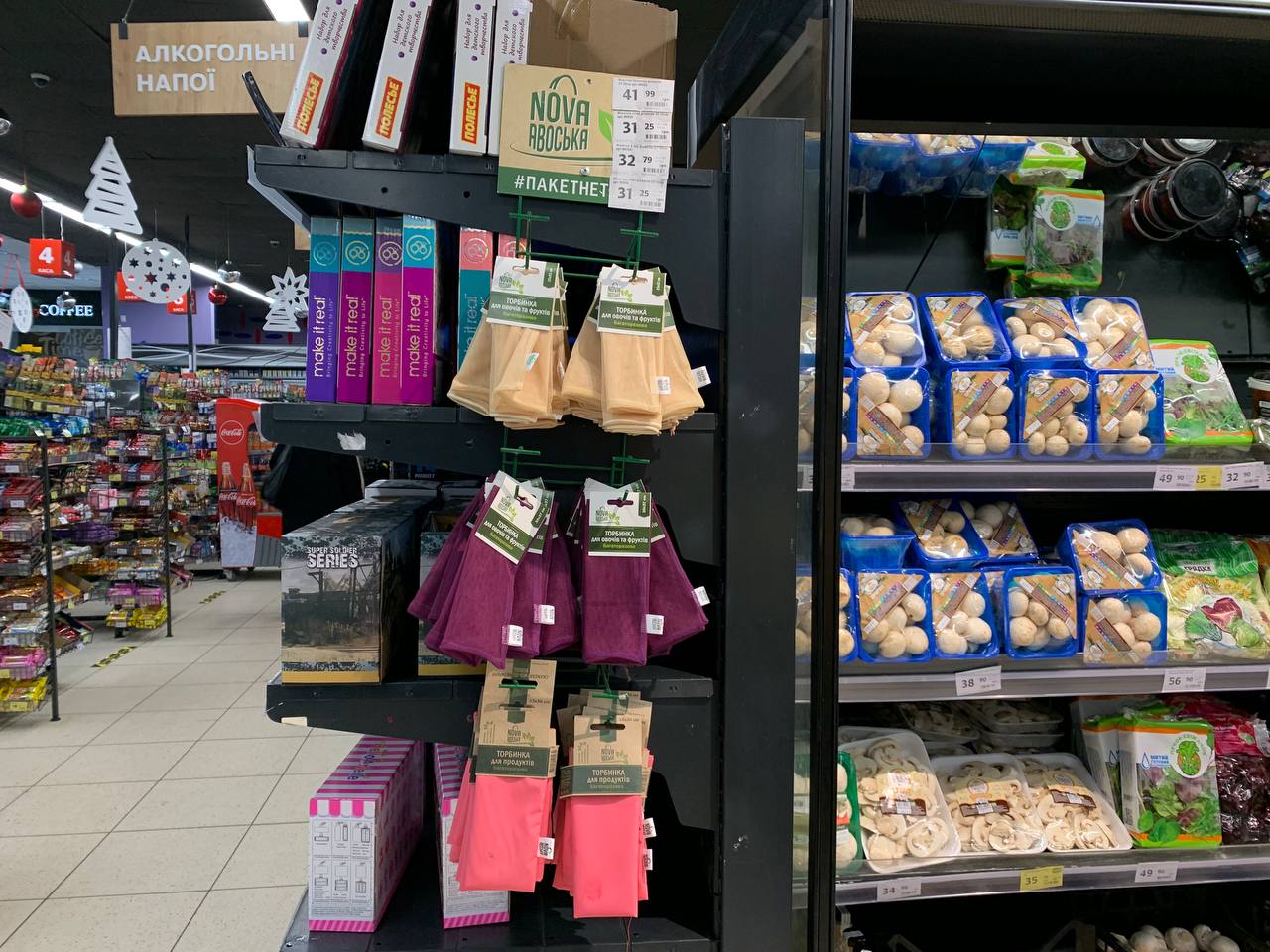 Новини Вінниці - фото з Остаточна заборона пластикових пакетів. Чи дотримуються нововведень у магазинах Вінниці?