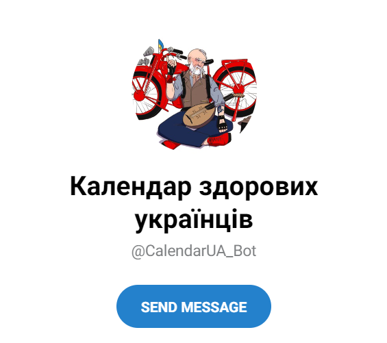 Новини Тернополя - фото з Чат-бот «Календар здорових українців»: як тернополянам отримати безоплатну діагностику та профілактику