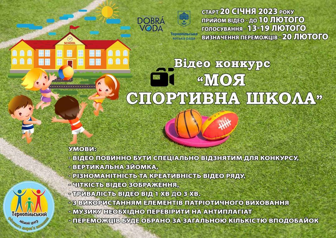 На зображенні може бути: дитина, трава та текст