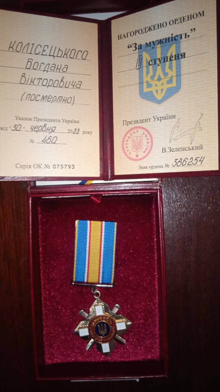 Новини Хмельницького - фото з «Низький уклін за сина»: рідним загиблого Героя з Теофіпольщини вручили орден