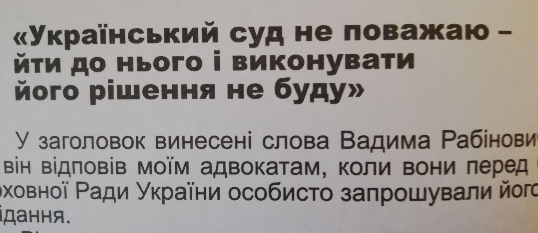 Новини Вінниці - фото з «Політбюро похоронних послуг». Як генерал СБУ з Вінниці судився з двома президентами