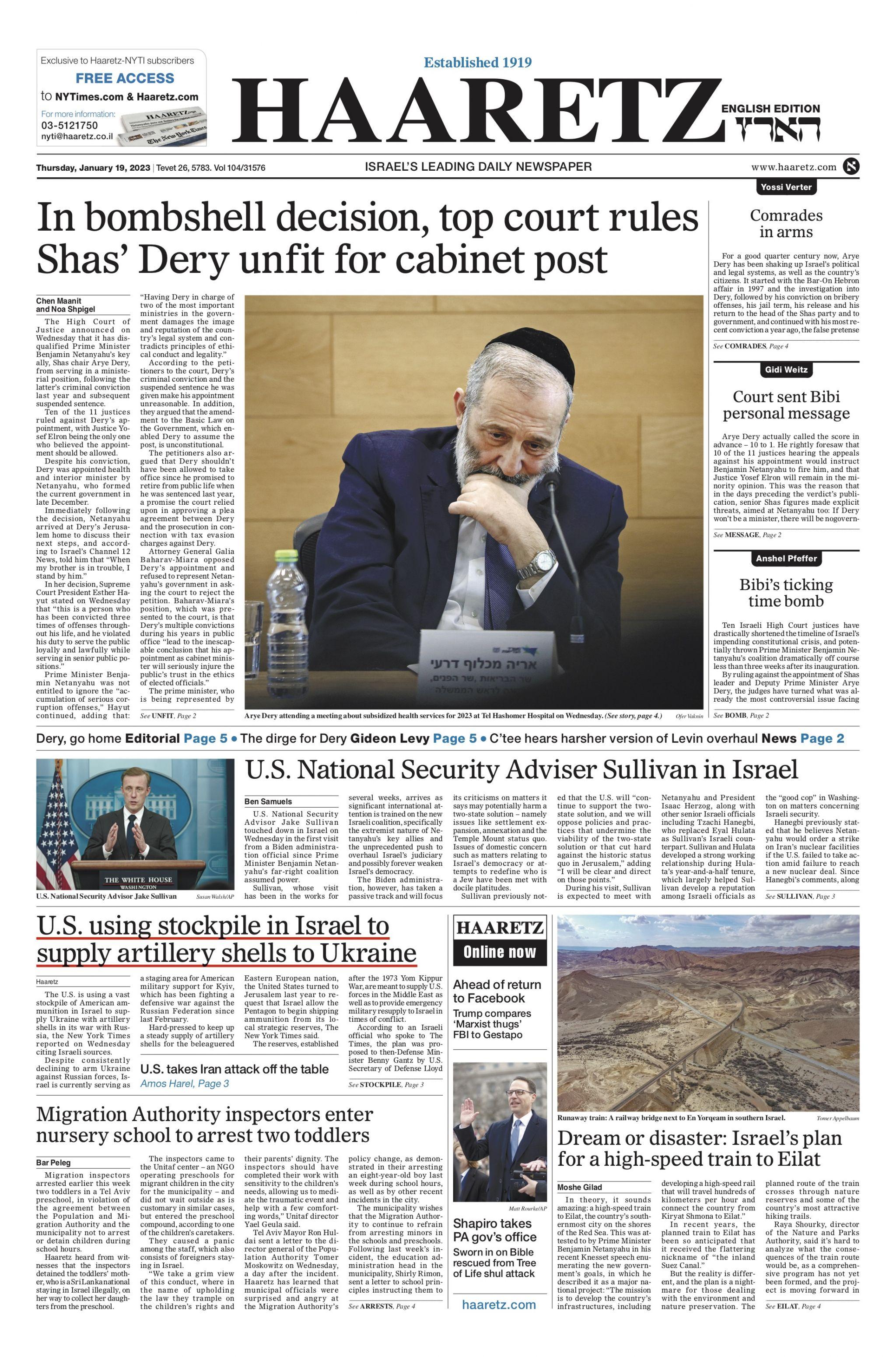 Новини Тернополя - фото з Трагедія в Броварах та зброя для України: що пище світова преса