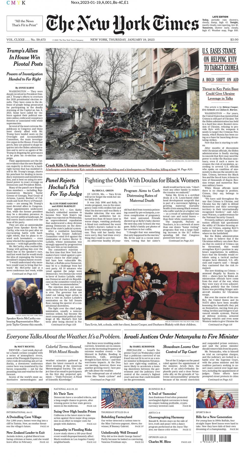 Новини Тернополя - фото з Трагедія в Броварах та зброя для України: що пище світова преса