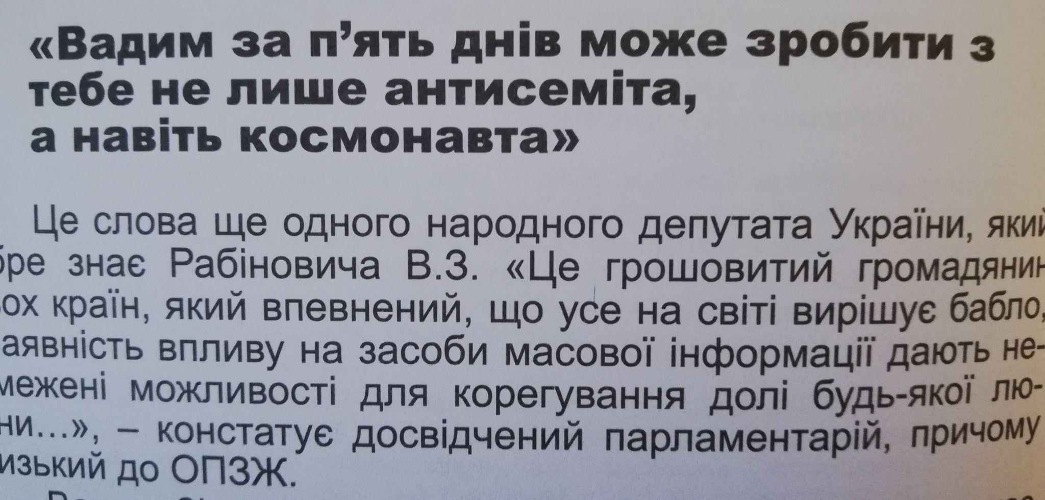 Новини Вінниці - фото з «Політбюро похоронних послуг». Як генерал СБУ з Вінниці судився з двома президентами