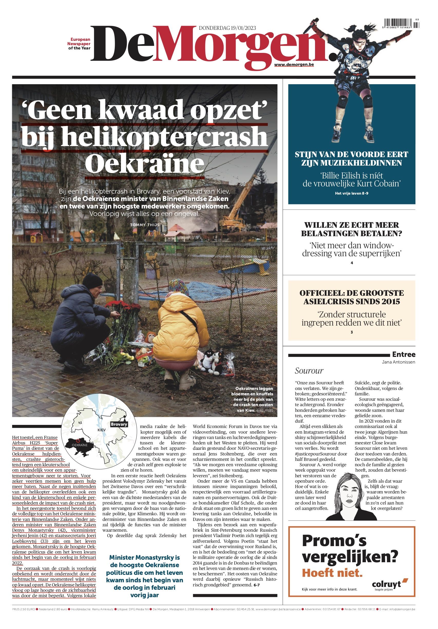 Новини Тернополя - фото з Трагедія в Броварах та зброя для України: що пище світова преса