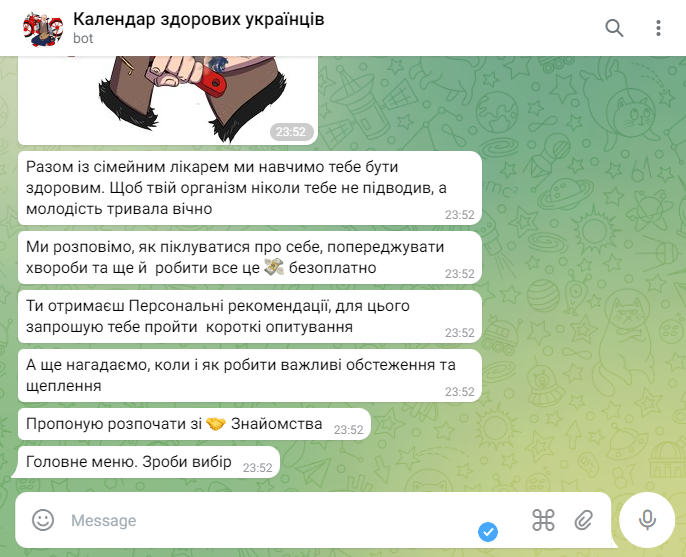 Новини Вінниці - фото з Чат-бот «Календар здорових українців»: як вінничанам отримати безоплатну діагностику