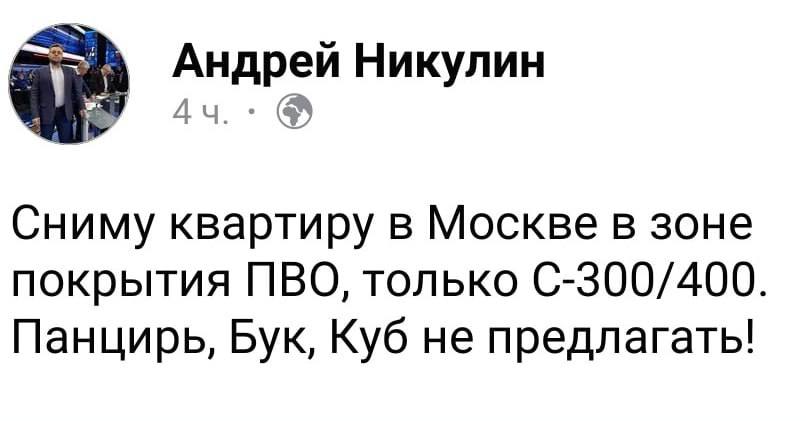 Новини Хмельницького - фото з Відставка Арестовича, танки та ППО на росії: свіжа добірка мемів та жартів