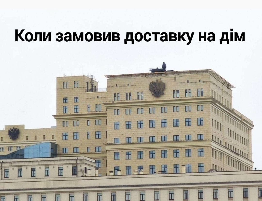 Новини Хмельницького - фото з Відставка Арестовича, танки та ППО на росії: свіжа добірка мемів та жартів