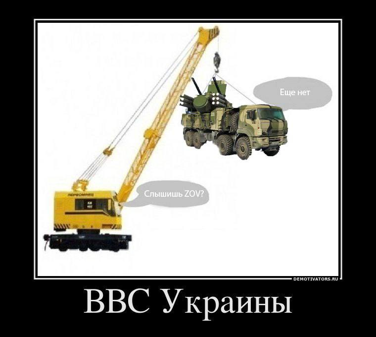 Новини Хмельницького - фото з Відставка Арестовича, танки та ППО на росії: свіжа добірка мемів та жартів