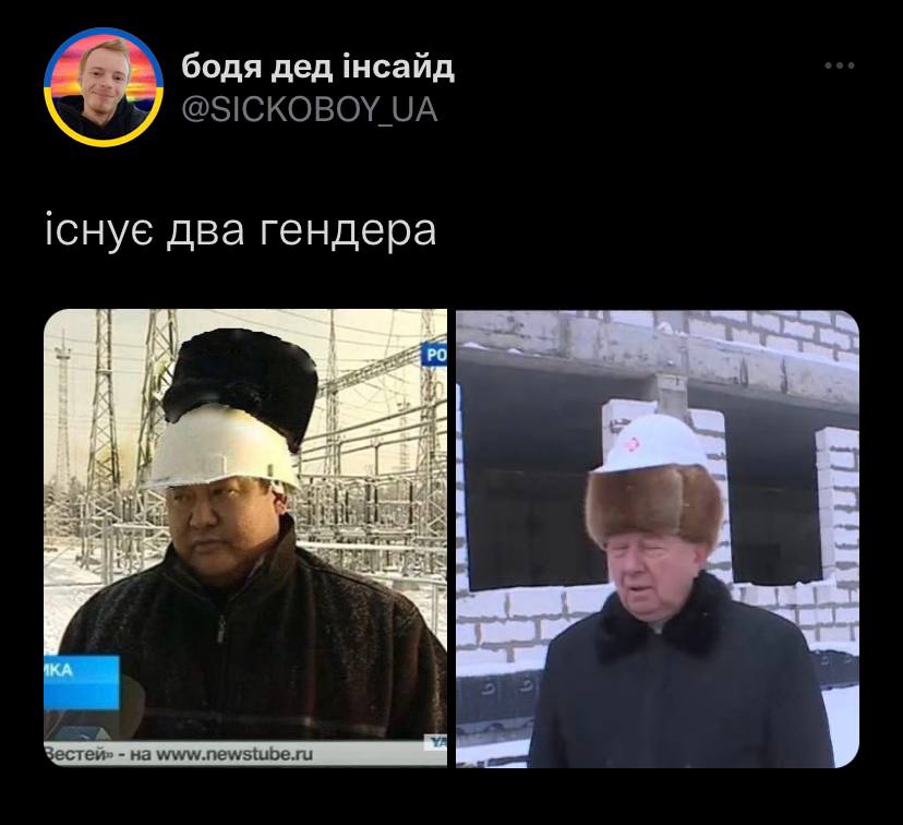 Новини Хмельницького - фото з Відставка Арестовича, танки та ППО на росії: свіжа добірка мемів та жартів