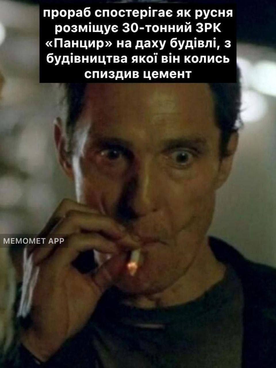 Новини Хмельницького - фото з Відставка Арестовича, танки та ППО на росії: свіжа добірка мемів та жартів