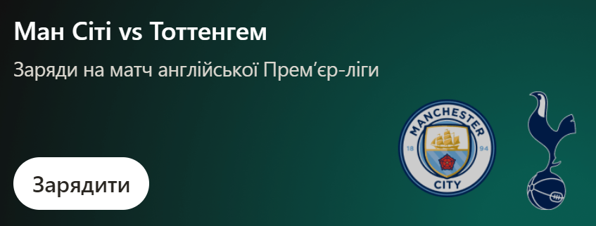 Новини Хмельницького - фото з Ставки в букмекерській конторі Паріматч (новини компаній) 63c90a195e2fa.png