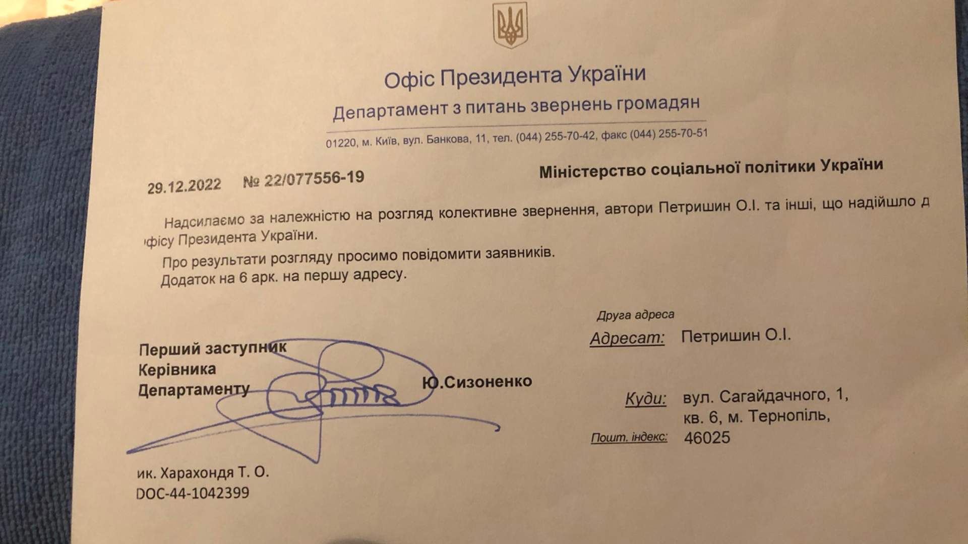 Новини Тернополя - фото з Під час війни закривають стаціонар протезно-ортопедичного підприємства. Невже не можна зберегти?