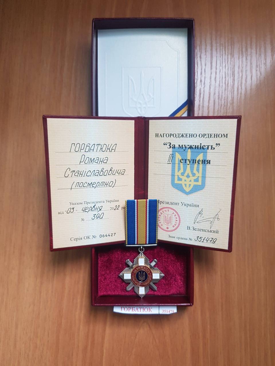 Новини Хмельницького - фото з Матері полеглого захисника з Кам’янеччини вручили почесну відзнаку сина