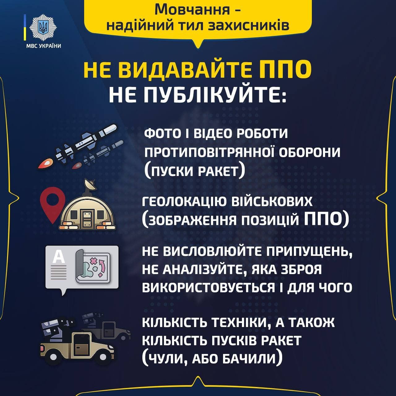 Новини Хмельницького - фото з У Хмельницькому пролунали три вибухи, — ОВА