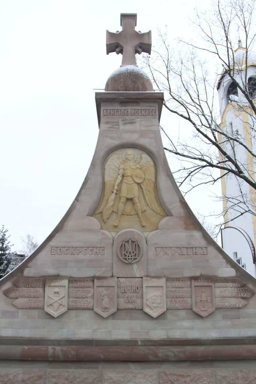 Новини Тернополя - фото з Глава УГКЦ Блаженніший Святослав освятить Місійний Хрест у Чорткові