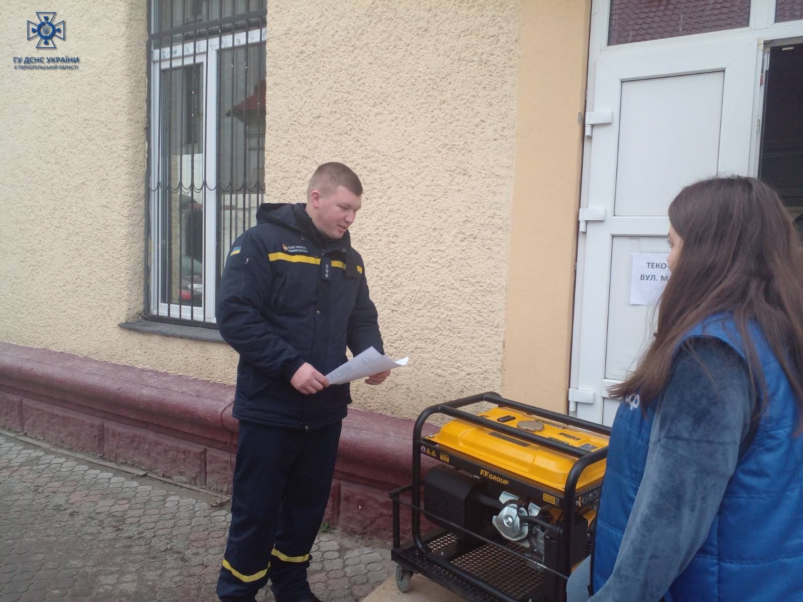 На зображенні може бути: 2 людини, люди стоять та на відкритому повітрі