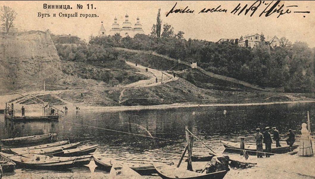 Новини Вінниці - фото з З чого складалася повоєнна Вінниця? Мікрорайони міста описав у спогадах Нил Крас