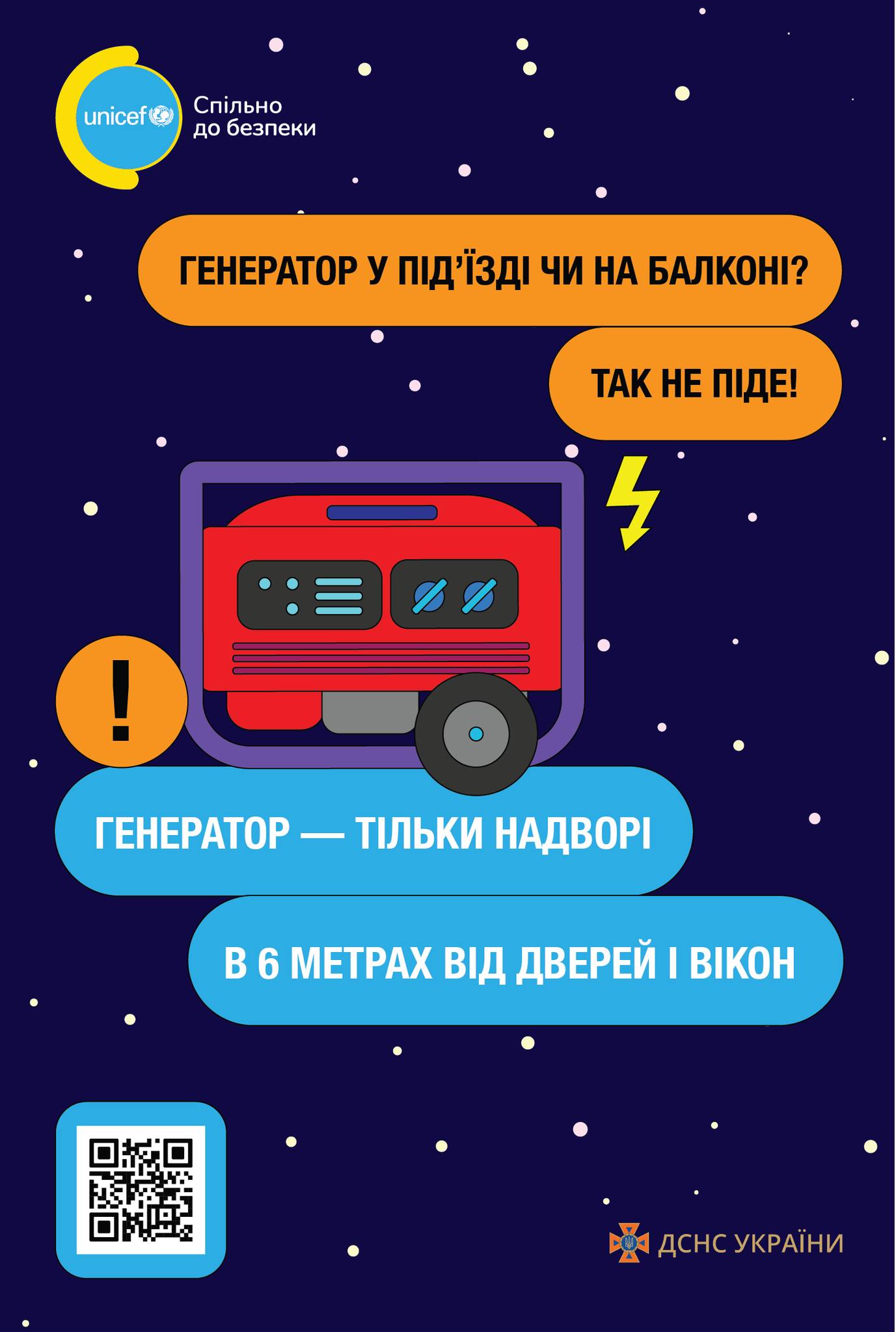 Можливо, це зображення в мультиплікаційному стилі (текст)