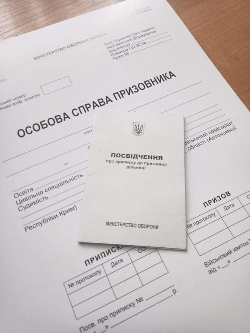 Новини Тернополя - фото з На Тернопільщині триває приписка юнаків до призовних дільниць Немає опису світлини.