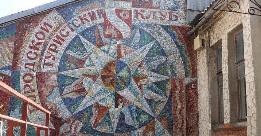 Новини Вінниці - фото з Оригінальна архітектура та легендарні походи. Турклуб «Меркурій» відзначає 40-річний ювілей